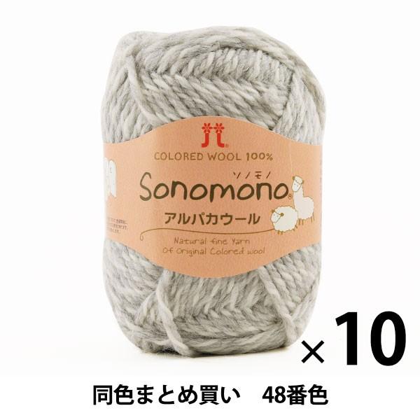 y10ʃZbgzH~ю wSonomono(\mm) ApJE[ 48ԐFx Hamanaka n}iJy܂ƂߔEz