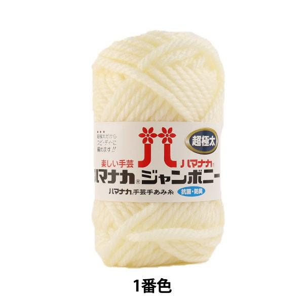 ю wn}iJ W{j[ ɑ 1ԐFx Hamanaka n}iJ