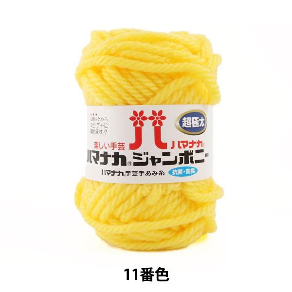 ю wn}iJ W{j[ ɑ 11ԐFx Hamanaka n}iJ