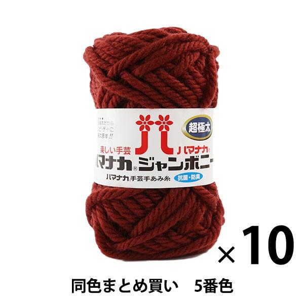 y10ʃZbgzю wn}iJ W{j[ ɑ 5ԐFx Hamanaka n}iJy܂ƂߔEz