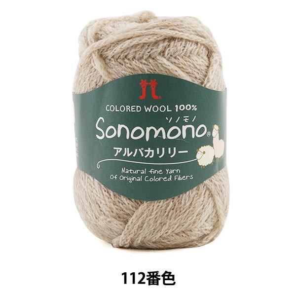 H~ю wSonomono (\mm) ApJ[ 112ԐFx Hamanaka n}iJ