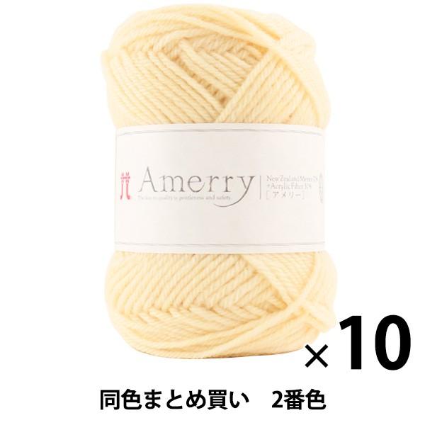 ハマナカ アメリー 編物 毛糸の人気商品 通販 価格比較 価格 Com