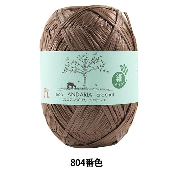 | wGRA_ NbVF 804ԐFx Hamanaka n}iJ