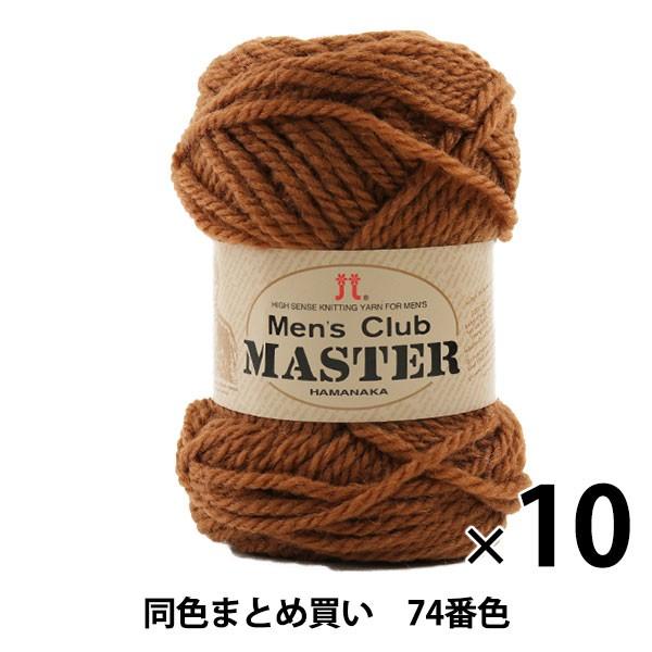 y10ʃZbgzH~ю wMen's Club MASTER(YNu }X^[) 74ԐFx Hamanaka n}iJy܂ƂߔEz
