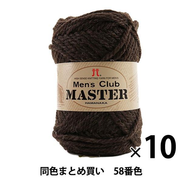y10ʃZbgzH~ю wMen's Club MASTER(YNu }X^[) 58ԐFx Hamanaka n}iJy܂ƂߔEz