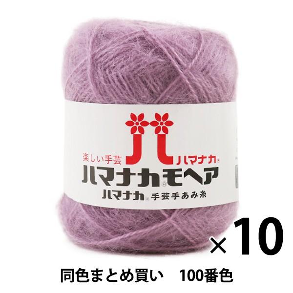 y10ʃZbgzH~ю wn}iJ wA 100ԐFx Hamanaka n}iJy܂ƂߔEz