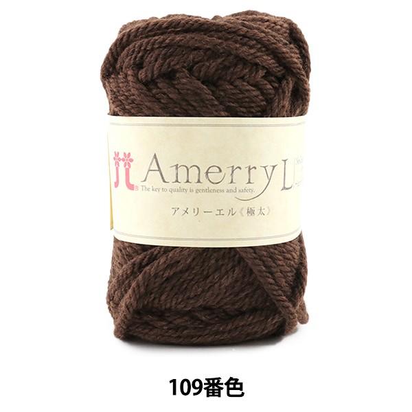 H~ю wAmerry L (A[G) (ɑ) 109ԐFx Hamanaka n}iJ