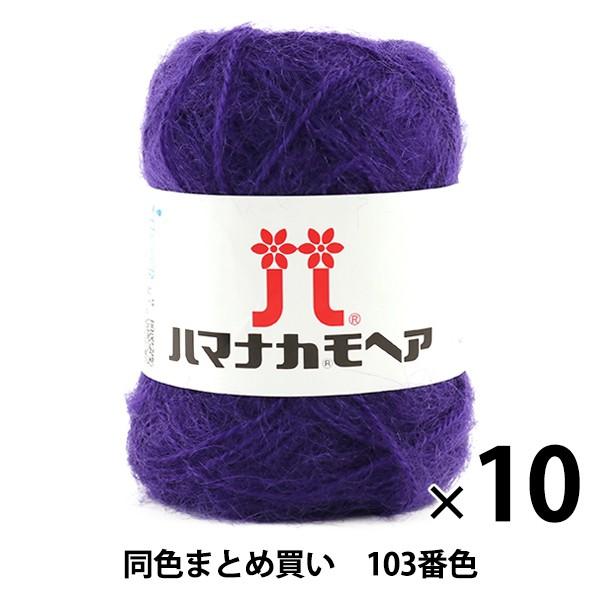 y10ʃZbgzH~ю wn}iJ wA 103ԐFx Hamanaka n}iJy܂ƂߔEz