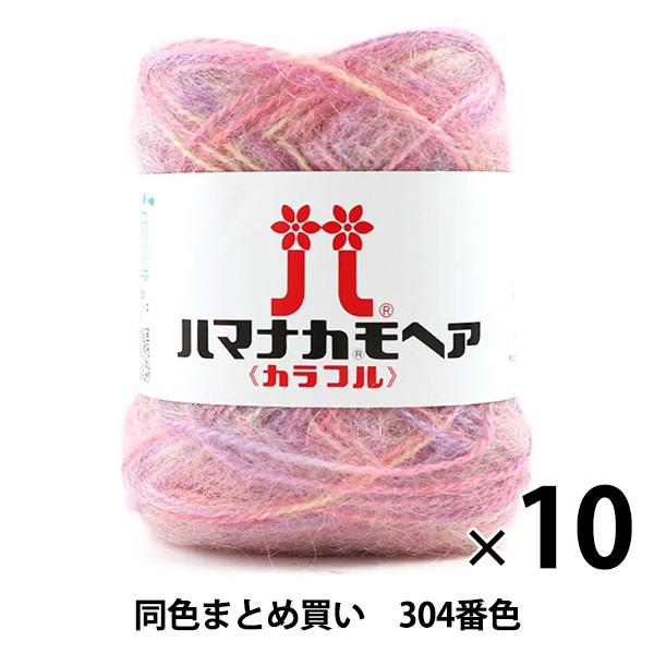 y10ʃZbgzH~ю wn}iJ wA Jt 304ԐFx Hamanaka n}iJy܂ƂߔEz