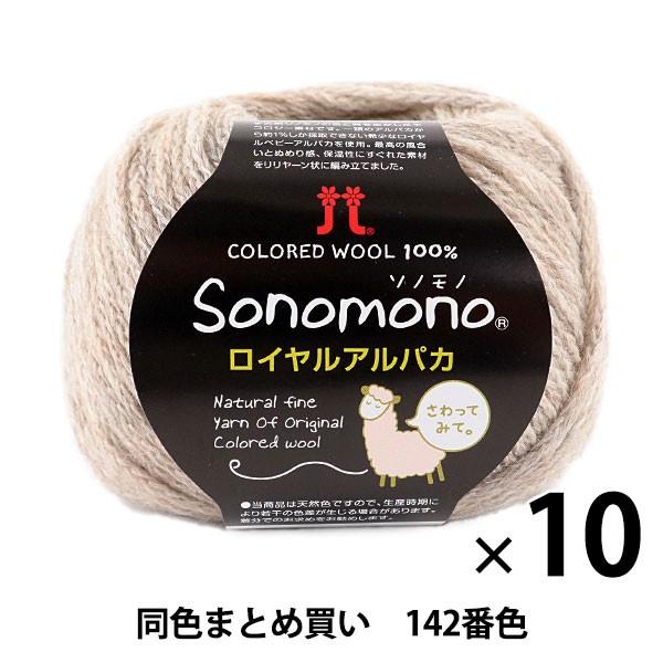 y10ʃZbgzH~ю wSonomono(\mm) CApJ 142ԐFx Hamanaka n}iJy܂ƂߔEz