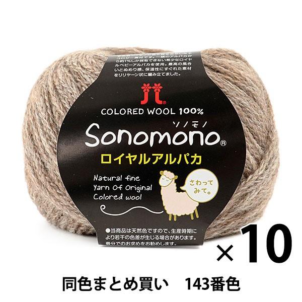 y10ʃZbgzH~ю wSonomono(\mm) CApJ 143ԐFx Hamanaka n}iJy܂ƂߔEz