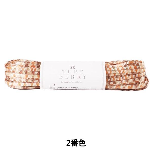 tĖю wTUBE BERRY (`[ux[) 2ԐFx Hamanaka n}iJ