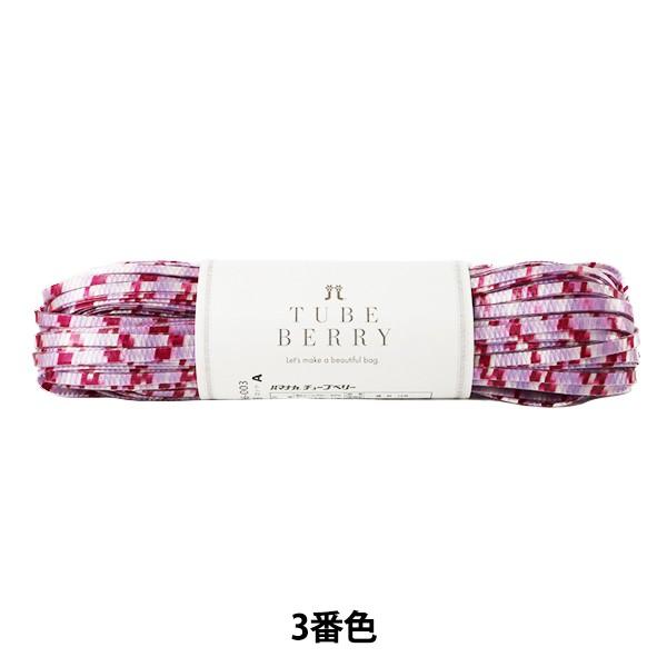 tĖю wTUBE BERRY (`[ux[) 3ԐFx Hamanaka n}iJ