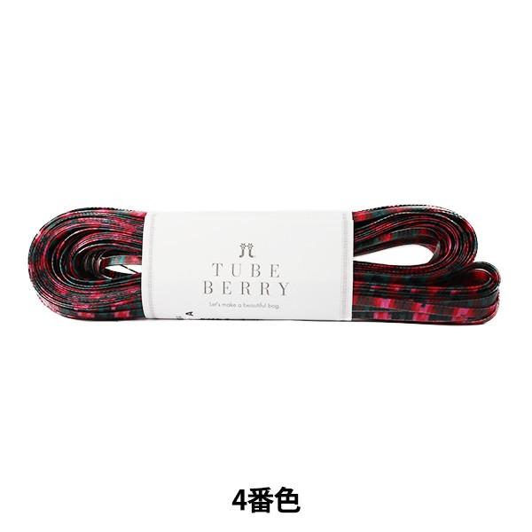 tĖю wTUBE BERRY (`[ux[) 4ԐFx Hamanaka n}iJ