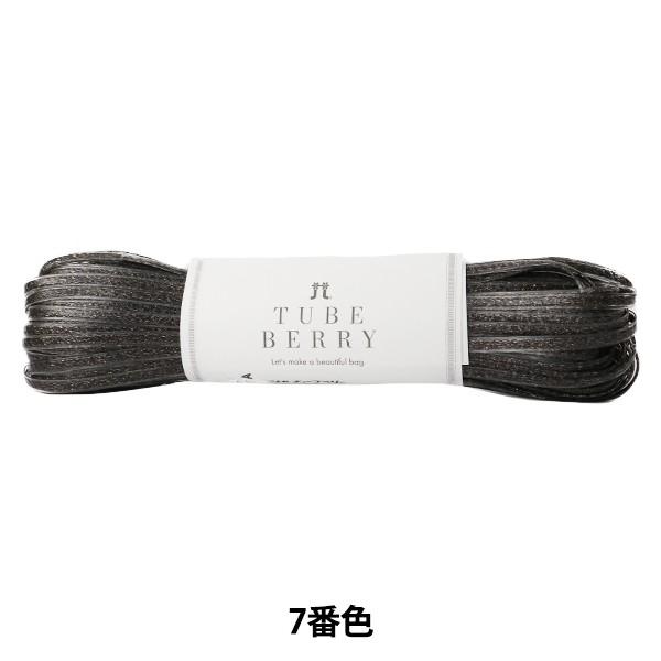 tĖю wTUBE BERRY (`[ux[) 7ԐFx Hamanaka n}iJ