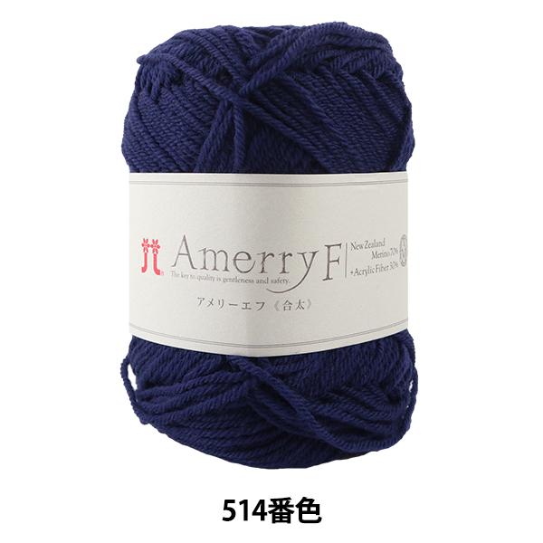 H~ю wAmerry F (A[Gt) () 514ԐFx Hamanaka n}iJ