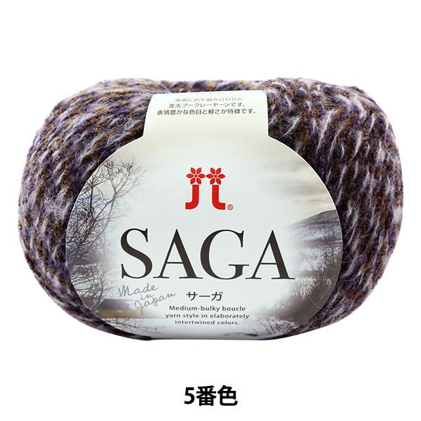 H~ю wSAGA (T[K) 5ԐFx Hamanaka n}iJ