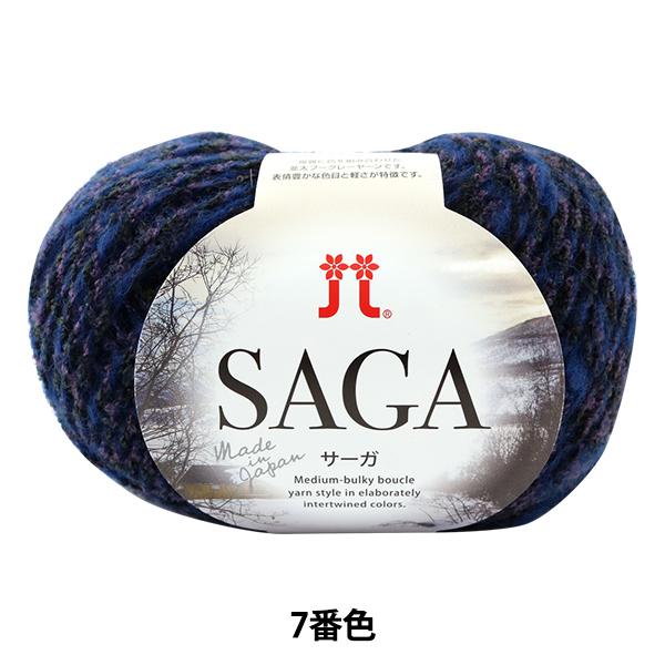 H~ю wSAGA (T[K) 7ԐFx Hamanaka n}iJ