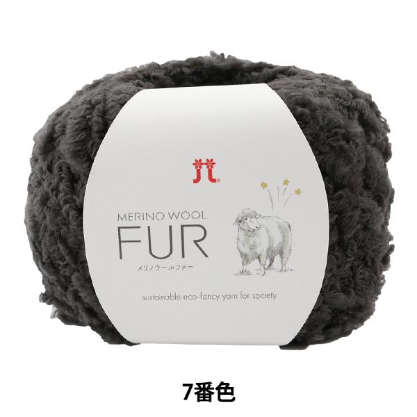 H~ю wMERINO WOOL FUR (mE[t@[) 7ԐFx Hamanaka n}iJ