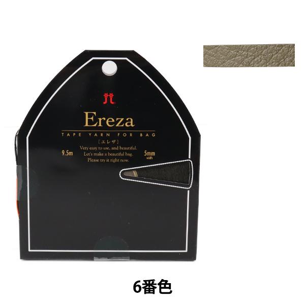 H~ю wEreza (GU) 6ԐFx Hamanaka n}iJ