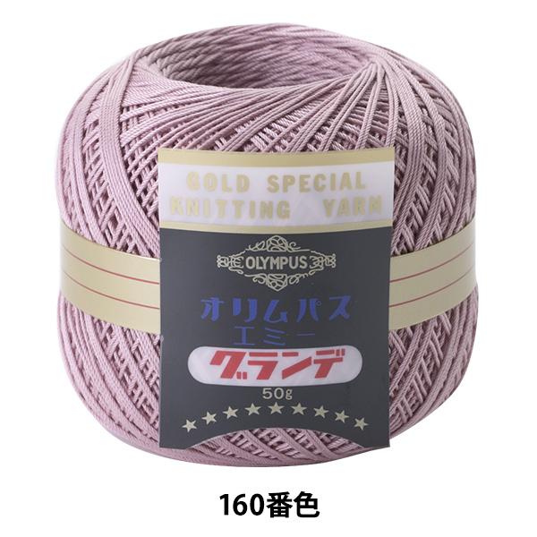 [X wG~[Of 50g 160ԐFx Olympus IpX