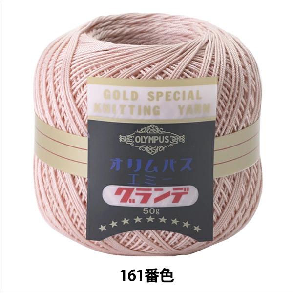 [X wG~[Of 50g 161ԐFx Olympus IpX