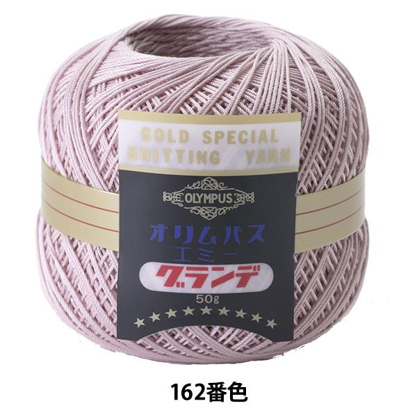 [X wG~[Of 50g 162ԐFx Olympus IpX