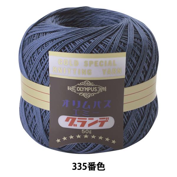 [X wG~[Of 50g 335ԐFx Olympus IpX