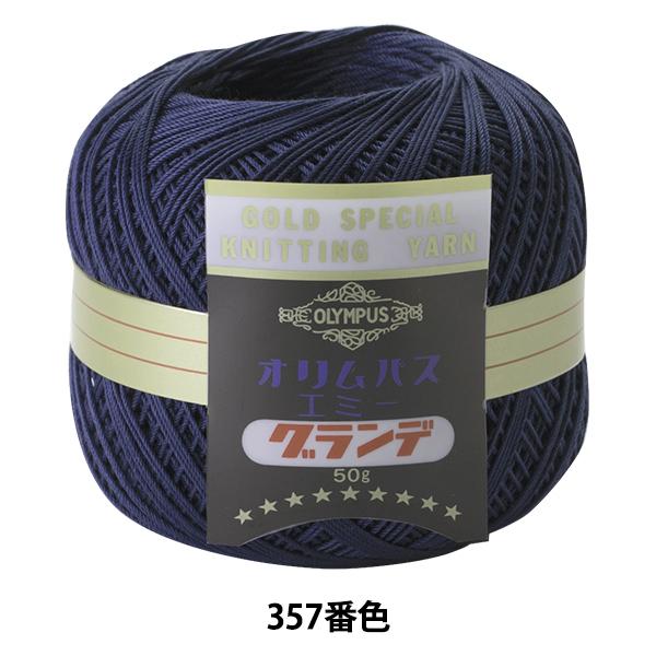 [X wG~[Of 50g 357ԐFx Olympus IpX