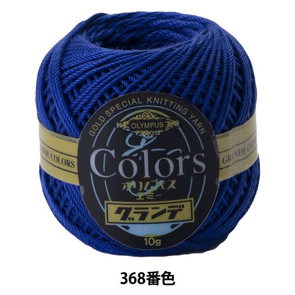 [X wG~[Of J[Y 368ԐFx Olympus IpX