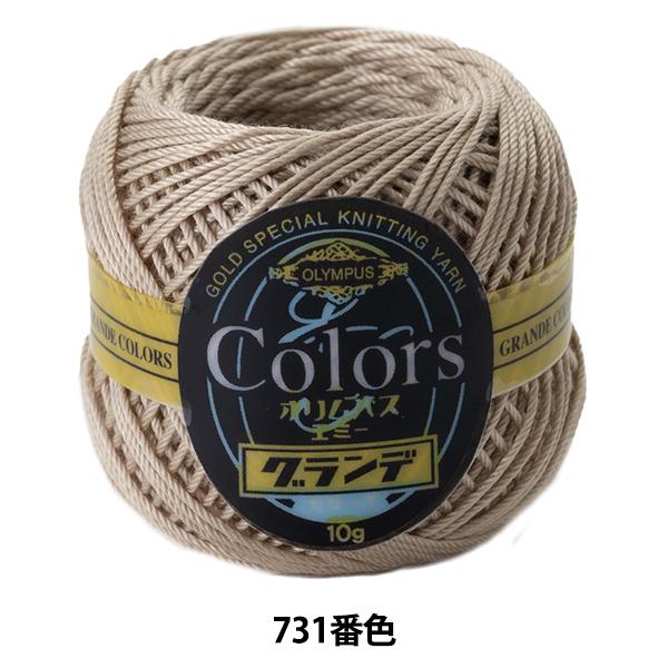 [X wG~[Of J[Y 731ԐFx Olympus IpX