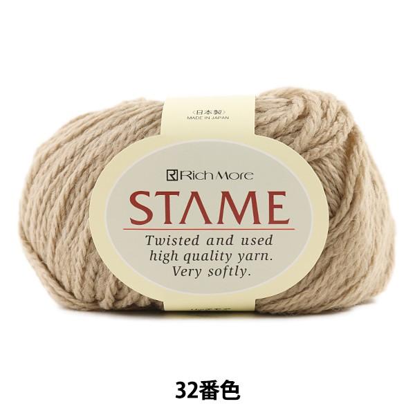 H~ю wSTAME (X^[) 32ԐFx RichMore b`A
