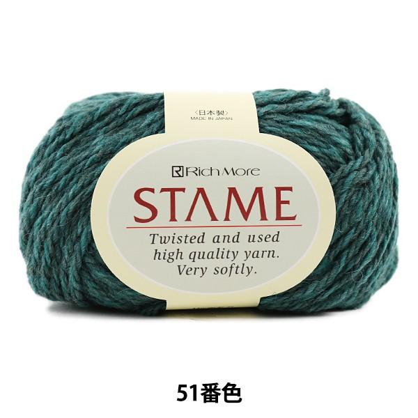 H~ю wSTAME (X^[) 51ԐFx RichMore b`A