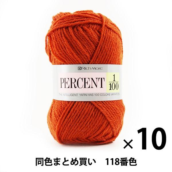 y10ʃZbgzH~ю wPERCENT(p[Zg) 1/100 118ԐFx RichMore b`Ay܂ƂߔEz