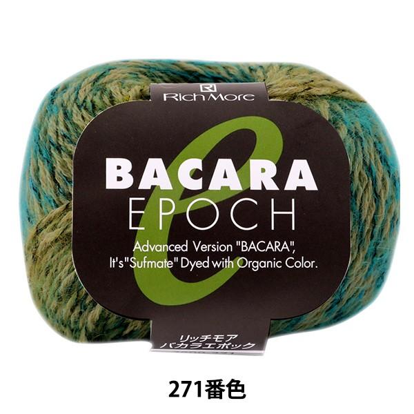 �H�~�ю� �wBACARA EPOCH (�o�J���G�|�b�N) 271�ԐF�x RichMore ���b�`���A