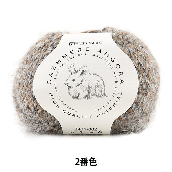 H~ю wCASHIMERE ANGORA (JV~AS) 2ԐFx RichMore b`A