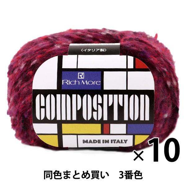 y10ʃZbgzH~ю wCOMPOSITION(R|WV) 3ԐFx Rich More b`Ay܂ƂߔEz