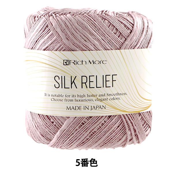 tĖю wVN[t 5ԐFx RichMore b`A