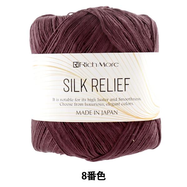 tĖю wVN[t 8ԐFx RichMore b`A