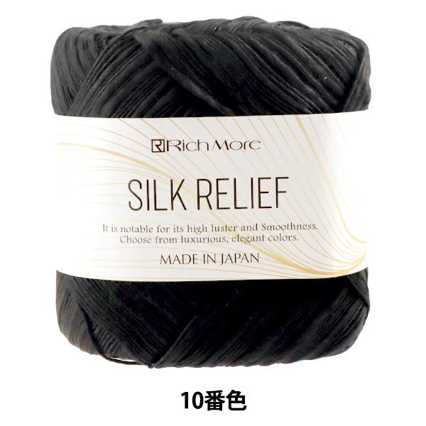 tĖю wVN[t 10ԐFx RichMore b`A