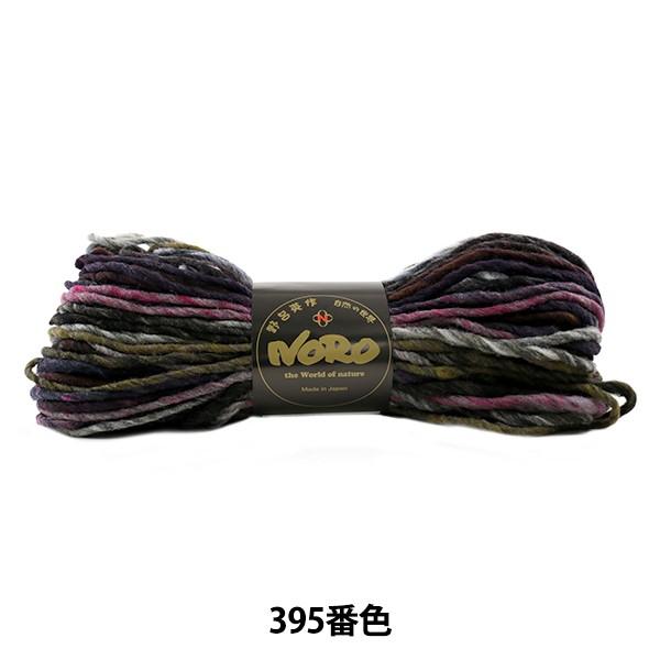 H~ю wGA[ 395ԐFx NORO Cp
