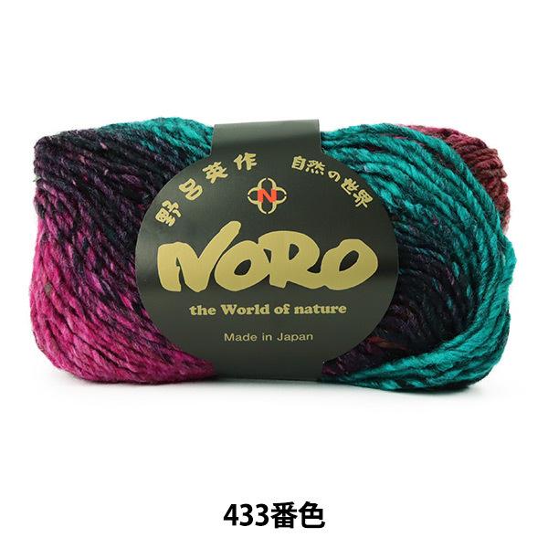 ×H~ю wVNK[f 433ԐFx NORO Cp