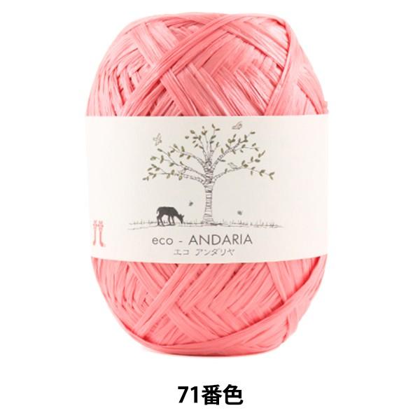 | wGRA_ 71ԐFx Hamanaka n}iJ