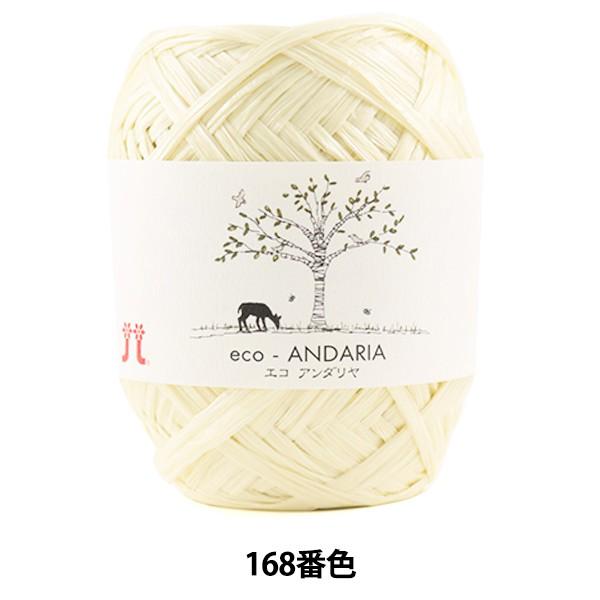 | wGRA_ 168ԐFx Hamanaka n}iJ