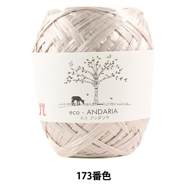 | wGRA_ 173ԐFx Hamanaka n}iJ