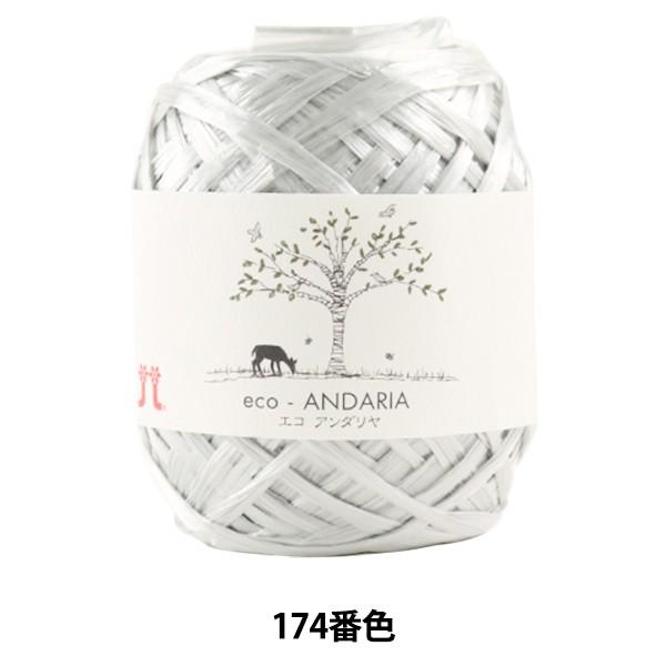 | wGRA_ 174ԐFx Hamanaka n}iJ