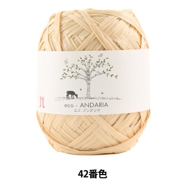 | wGRA_ 42ԐFx Hamanaka n}iJ