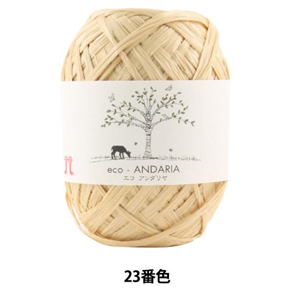 | wGRA_ 23ԐFx Hamanaka n}iJ