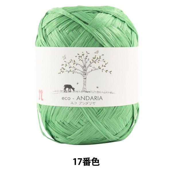 | wGRA_ 17ԐFx Hamanaka n}iJ