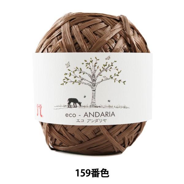 | wGRA_ 159ԐFx Hamanaka n}iJ